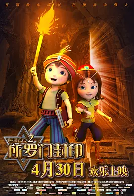 伊人久久五月天综合网